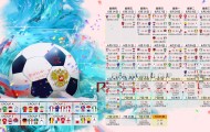 亚博官网-体坛夜话，申花变阵迎西甲，勇士防线告急，尼斯点球成焦点